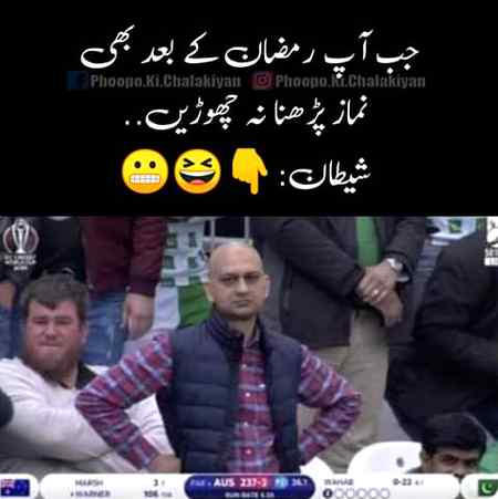 Shaitaan ko aur tappao phir☺😊😀☺😊