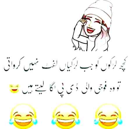 Ye ghlt bat hy na boys