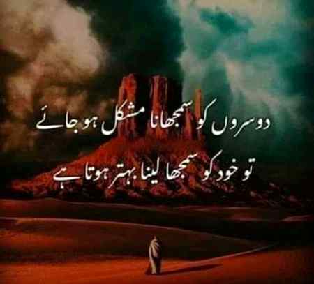 So Right 😌😌😌😌😌