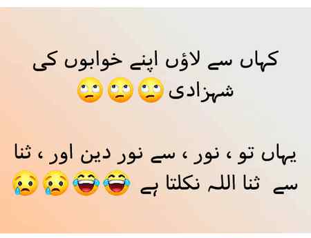 Hhh really