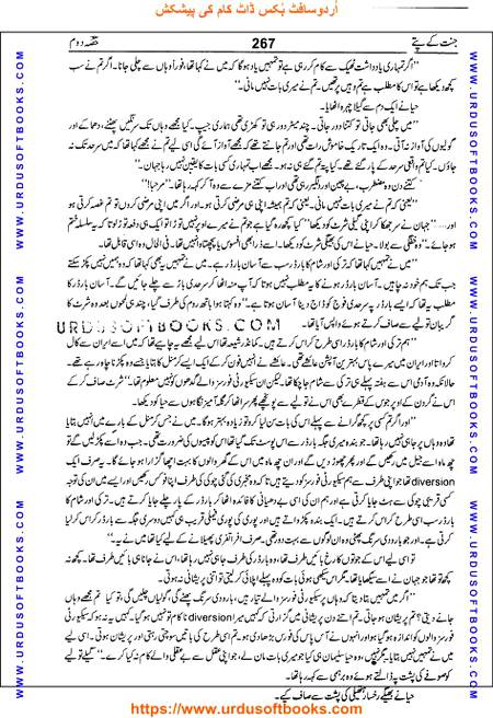 Title = Jannat kay patay.
Writer = Nimra Ahmed.
Part = 2
Page = 267