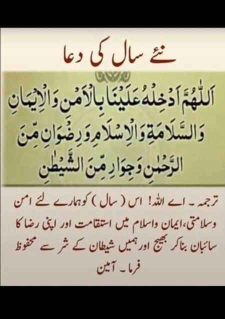 Point to be noted