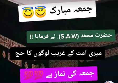 Beshak...Aameen sum Aameen... 🤩🤩🤩