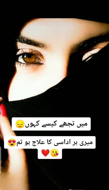 شاعری بولتی ھے
