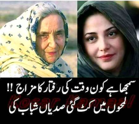 No doubt beauty doesnt remain always but sacrifices, symapthies and graciouness remain.. love for this lady💝