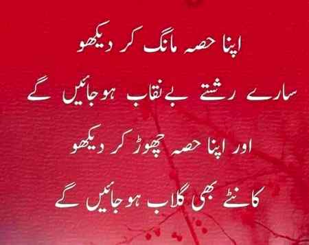 Qasam Say haqeeqat hai