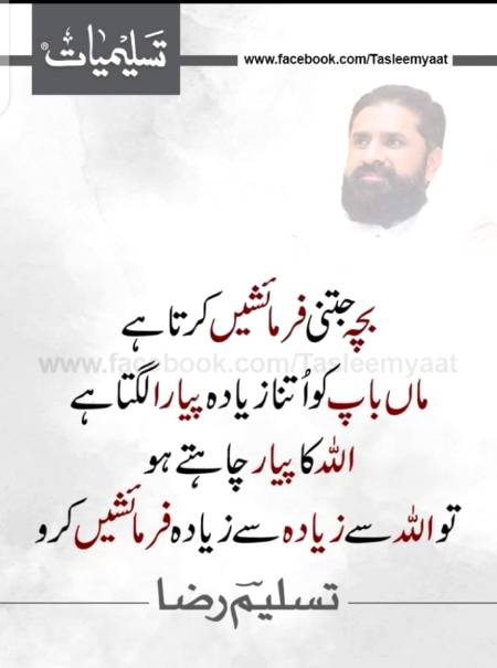 Asslam Alikum🙂