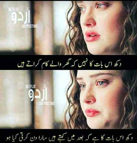 Bilkul g girls esa hi h kiya? ???