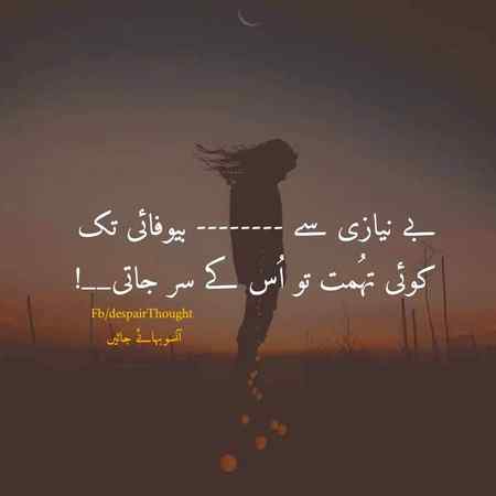 Bewafao sa kia gila kia shikwa 😎😎