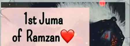 جمعہ مبارک ❤