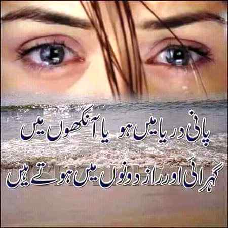 Lot ao kisi bahane sy