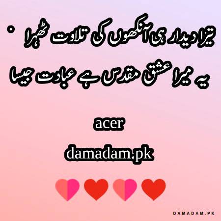 p0st by acer🔥🔥