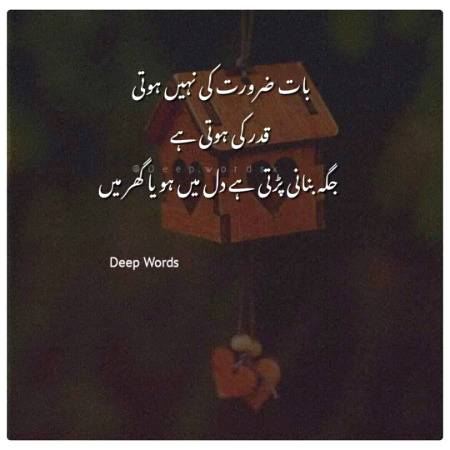 Right ha na😊😊😊