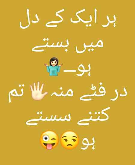Asslam-o-Alikum everyone