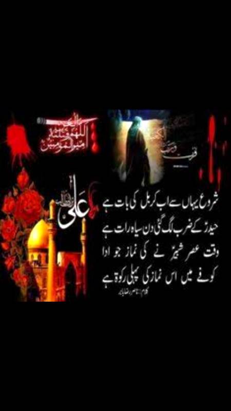 19 رمضان المبارک 😥😥