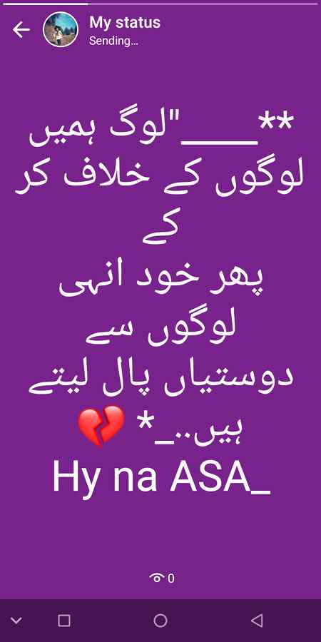 Khud dostiyan paal Letty ha. ..