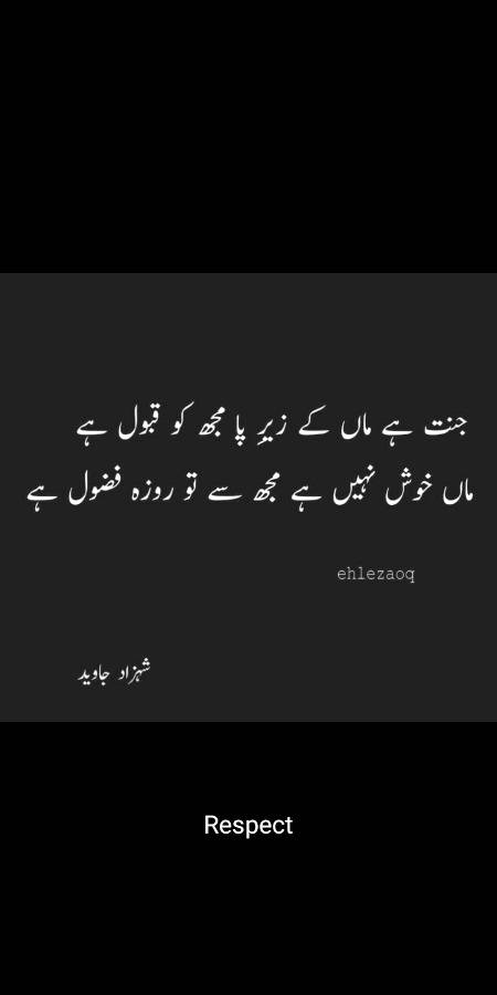 Love You So Much Ami❤️