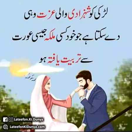 So Right 💯