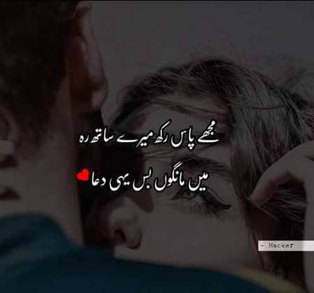 kabool kar maula🌹❣️💙