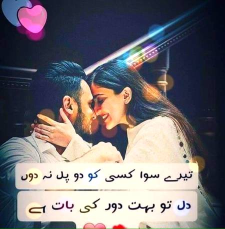 *_تمہارا ھو کے رہنا ❤️_*
*_میرے جینے کی واحد تمنا ھے.... 💯❤️🤭_*