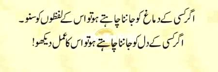 Deep word