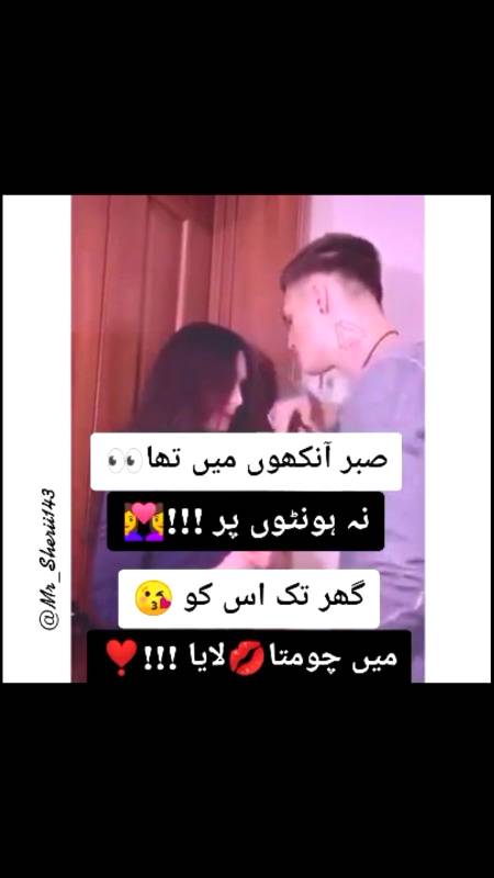 Ima payar🙈