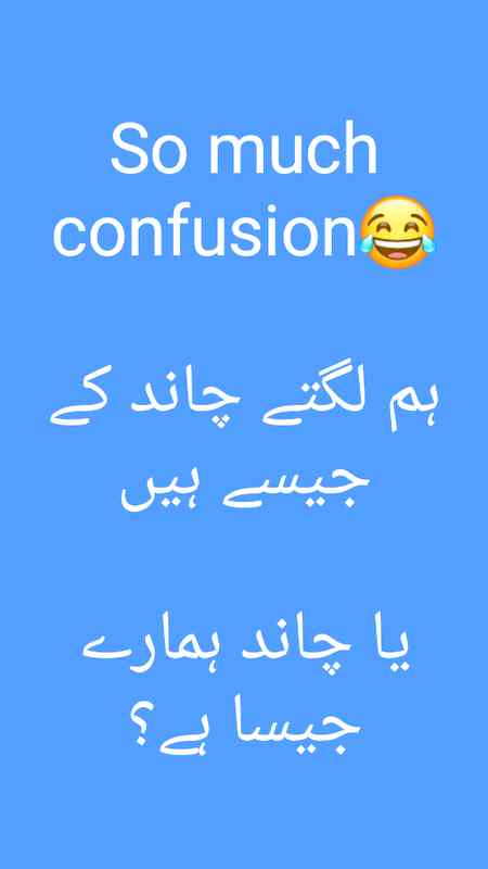 So much confusion...