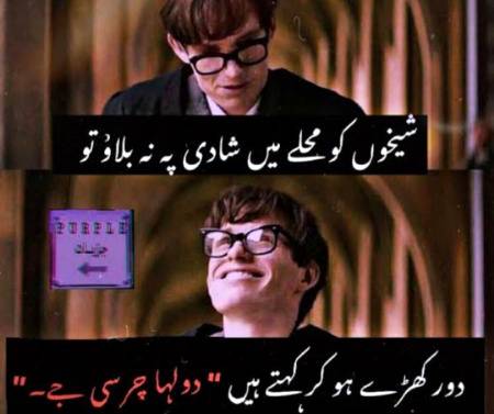 Geo sheikh.b2