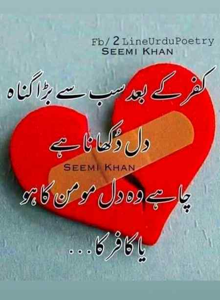 Tnagen toor do par ksi ka dil mt torna dosto❤❤❤😜😜😜😜