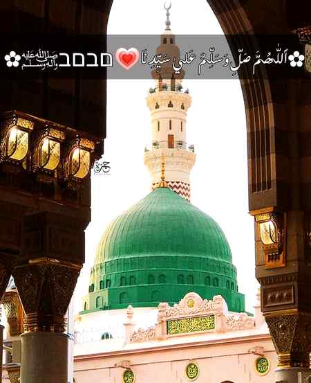 اِک 💕آپکا ﷺ نام وسیلہ ہے🍃 میرا 
بس اسی بات سے🍃 گھر میں میرے رحمت💕 ہوگی ..! ✿ٱللّٰـﮬُـمَّ صَــِلّ وَسَـِلّم؏َـلَےسَيِّدِنَاםבםב ﷺ✿