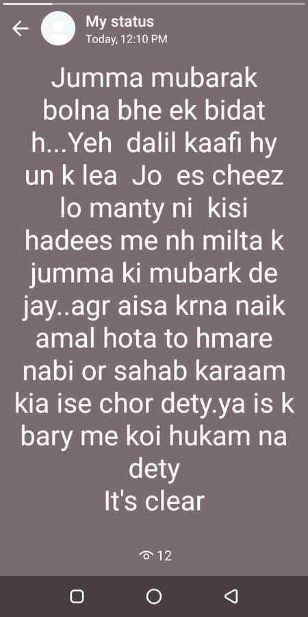 Assalamualaikum Evey one...
Please Dean ko jany ...or bidat say guraiz karain