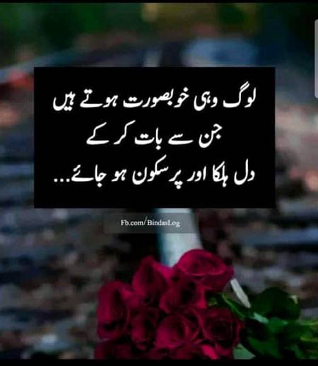 .....💯Right.....