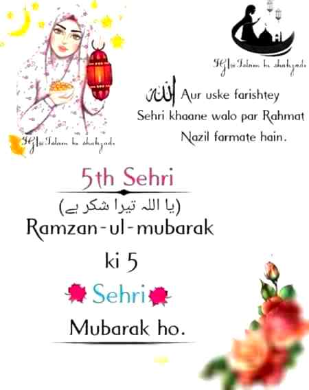 Sb frndz ko