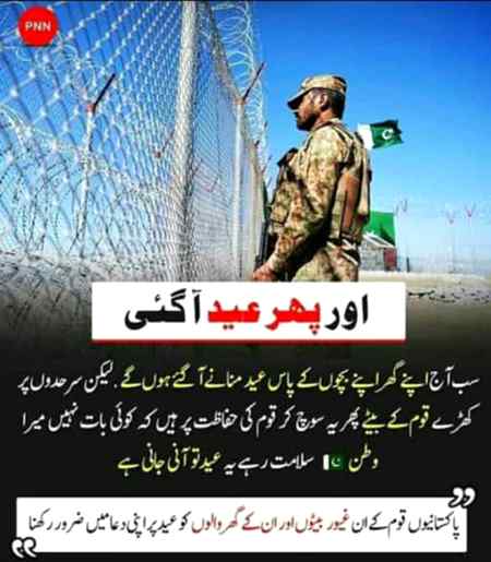 Asalam o aleekum in jwanoo k leay aik jumla dmd walo