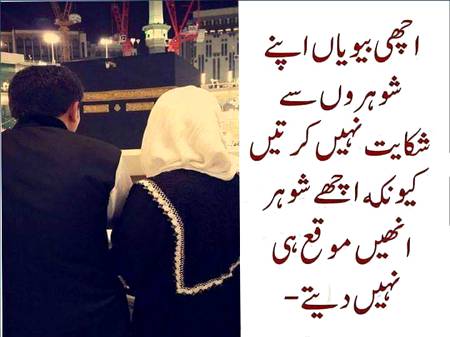 Mn apni nani c biwi ko zra b moka.nh dunga inshAllah❤❤❤