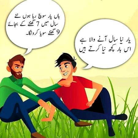 New sal....new kam..