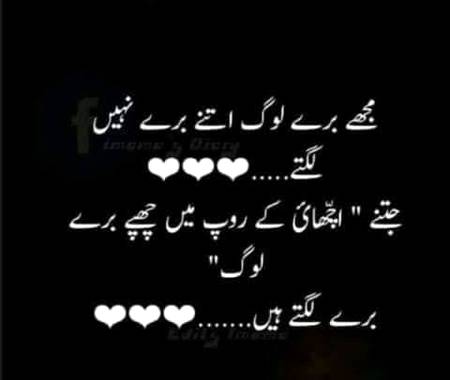 Really it's truth