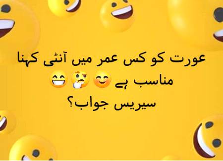 Batain???🤔🤔🤔🤭🤭🤭