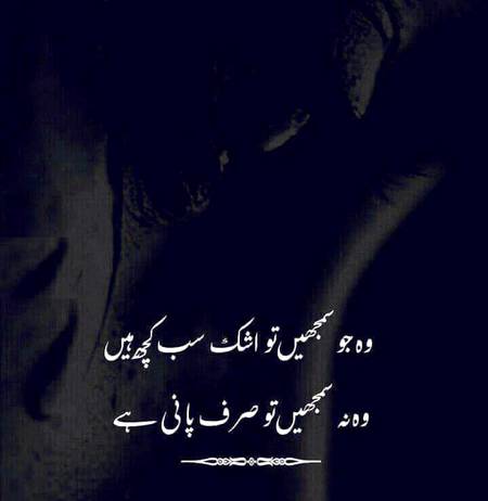 💔Dard-E-Dil💔