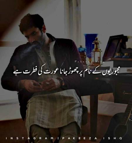 Nice word