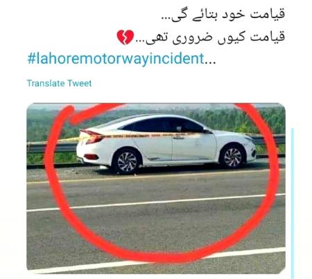 shame on us💔shame on over police💔shame on this system👎