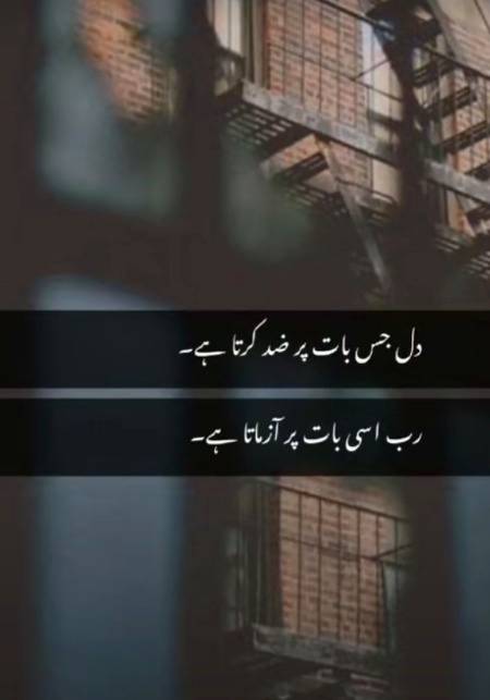 Ya Allah tera azmana b sukoon dena sukoon r Lena b sukoon😘🖤