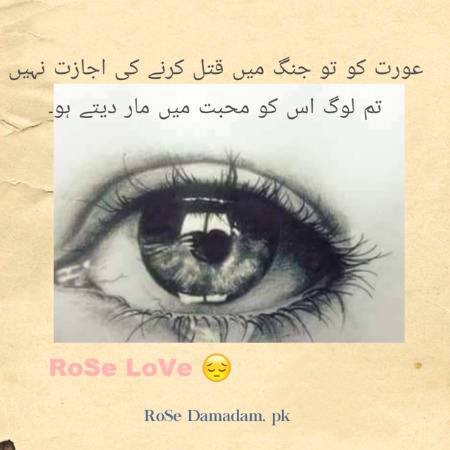 Made by RoSe LoVe...