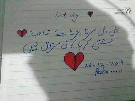 💖💖I love my life 👉p👈