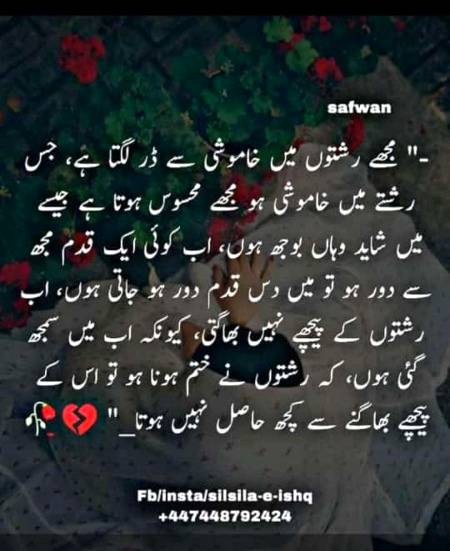 ﻣﯿﮟ ﺻﺮﻑ ﺍﺗﻨﺎ ﺑﺪﻟﯽ ﮨﻮﮞ ﻧﺎﺯﮎ ﺗﺮﯾﻦ ﺣﺎﻻﺕ ﻣﯿﮟ ﺟﺐ ﻣﺠﮭﮯ ﮐﻮﺋﯽ ﭼﮭﻮﮌ ﮐﮯ ﺟﺎ ﺭﮨﮯ ﮨﻮ ﺗﻮ ﻣﯿﮟ ﺭﻭﮐﻨﮯ ﮐﮯ ﺑﺠﺎﺋﮯ ﺍﺳﮯ ﮐﮩﮧ ﺩﯾﺘﯽ ﮨﻮﮞ ﭼﻞ ﻧﮑﻞ😏😏😏