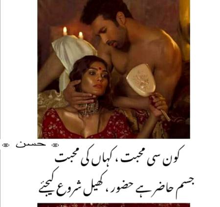 Love is fake agree