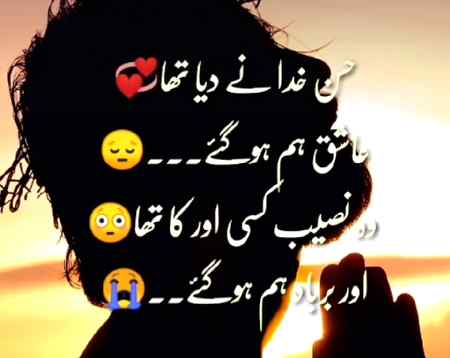 Naseeb kisi aur ka tha 🤔🤔🤫