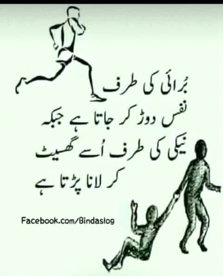 Absolutely right...