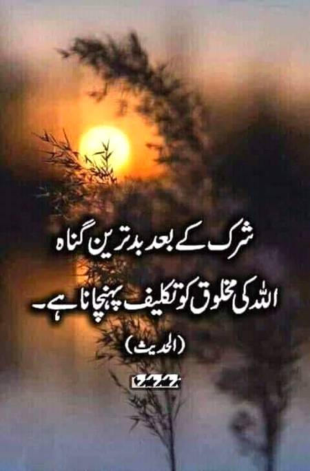 ...BESHAK...