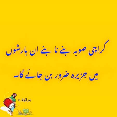 Hansa manaa ha
